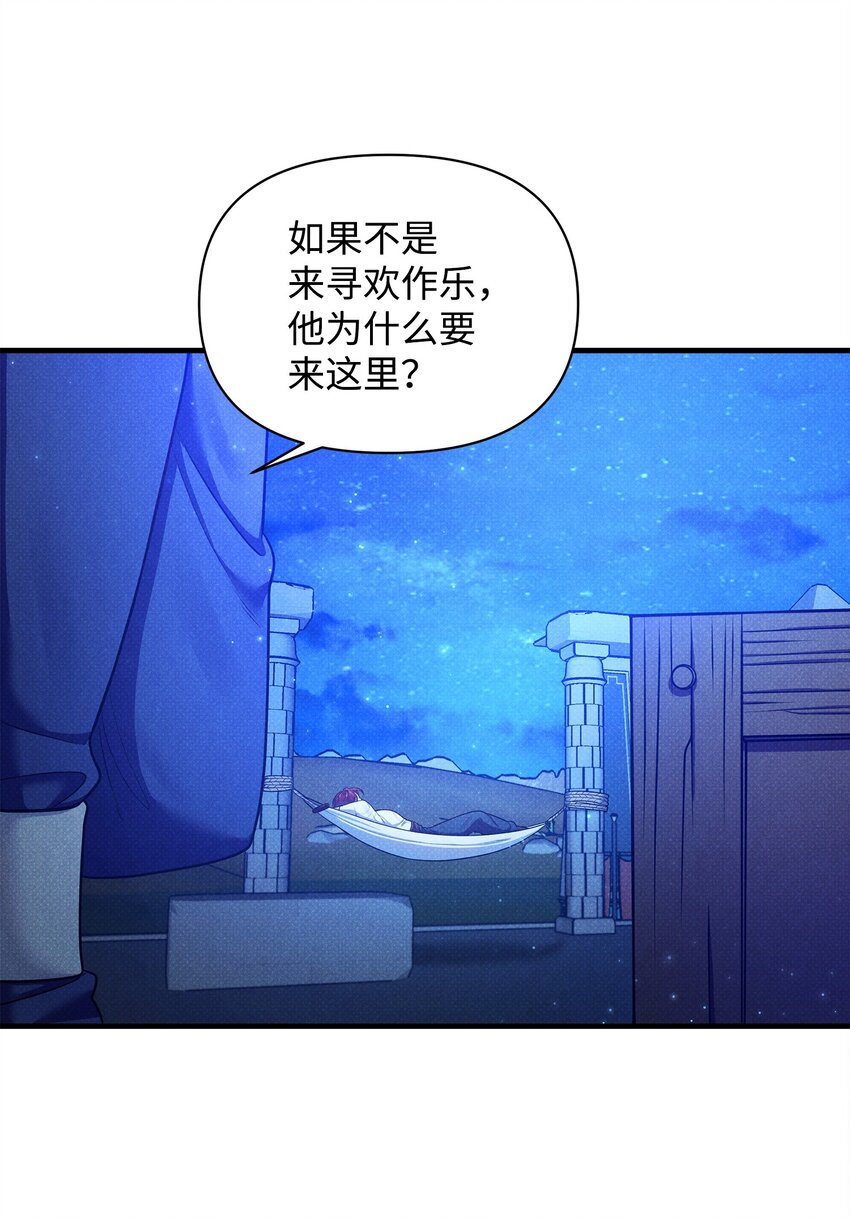 35 误打误撞4