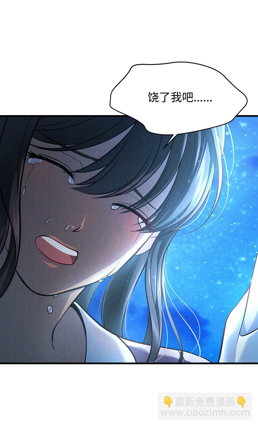 35 误打误撞41