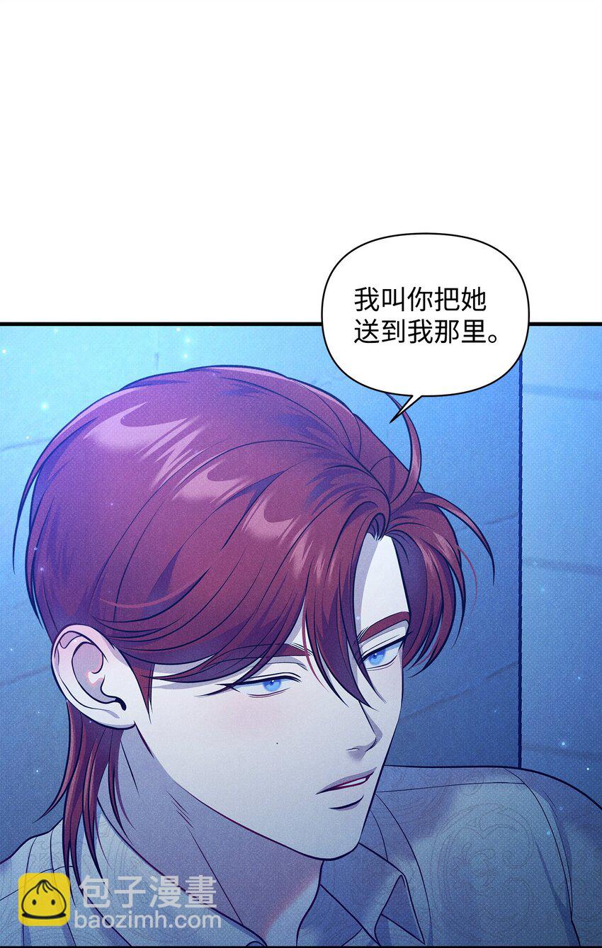 35 误打误撞46