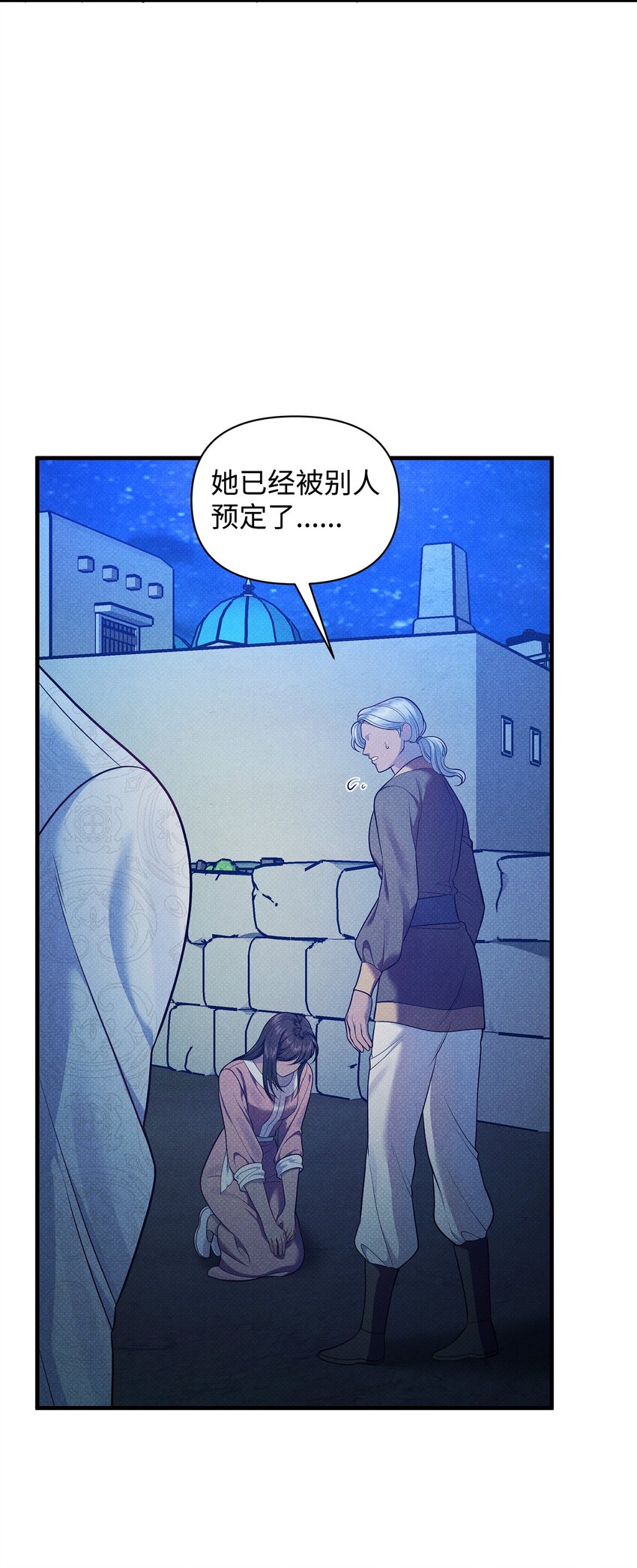 35 误打误撞47