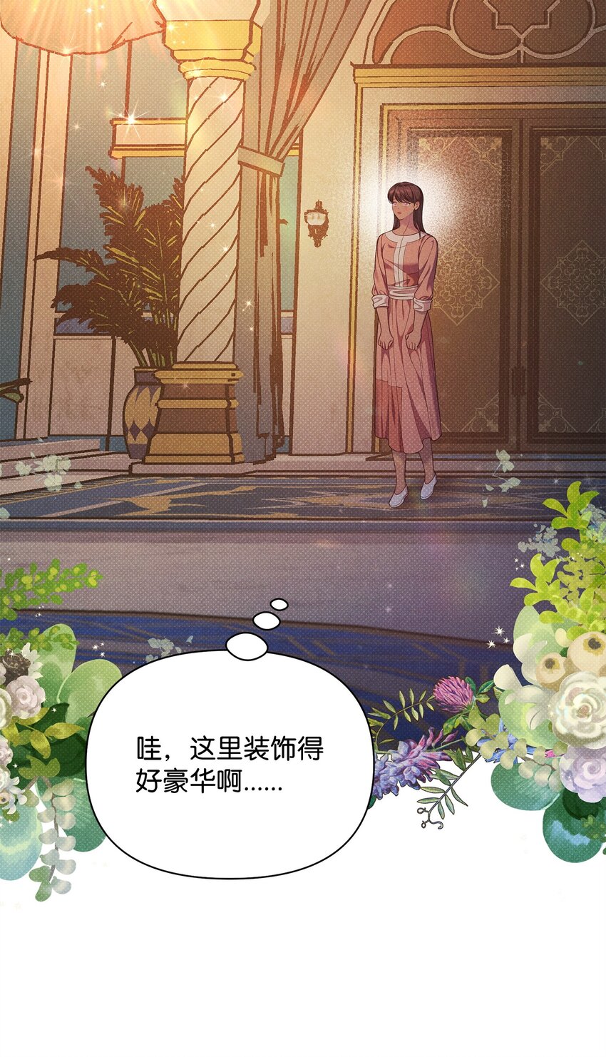 35 误打误撞61