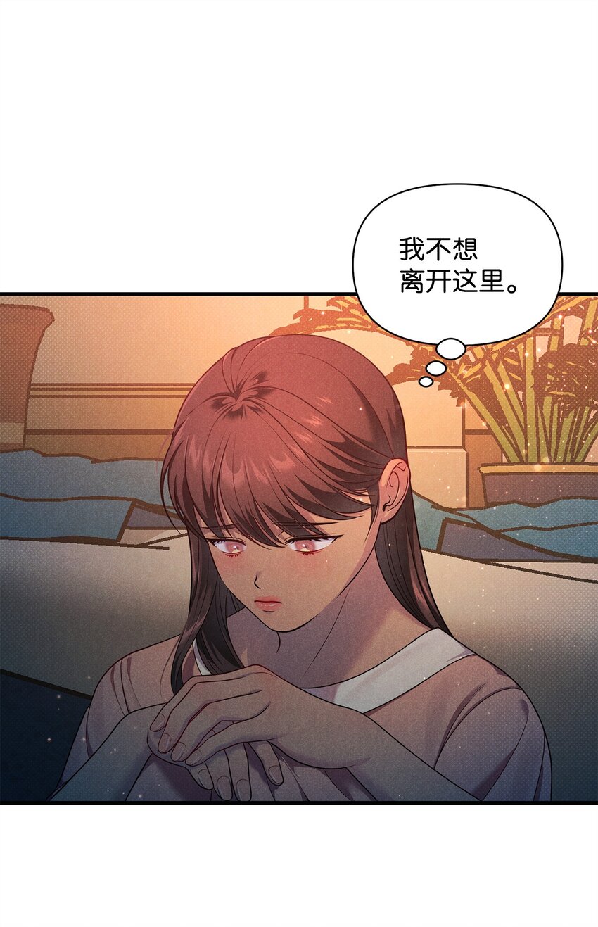 35 误打误撞72