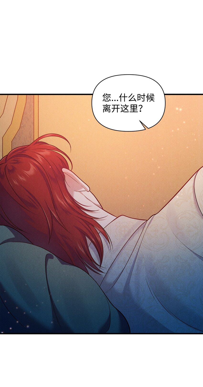 35 误打误撞74