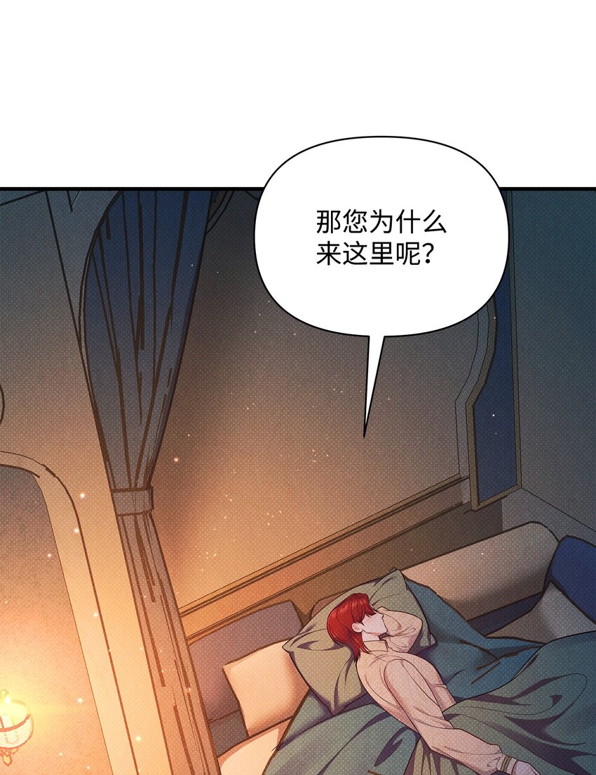35 误打误撞76