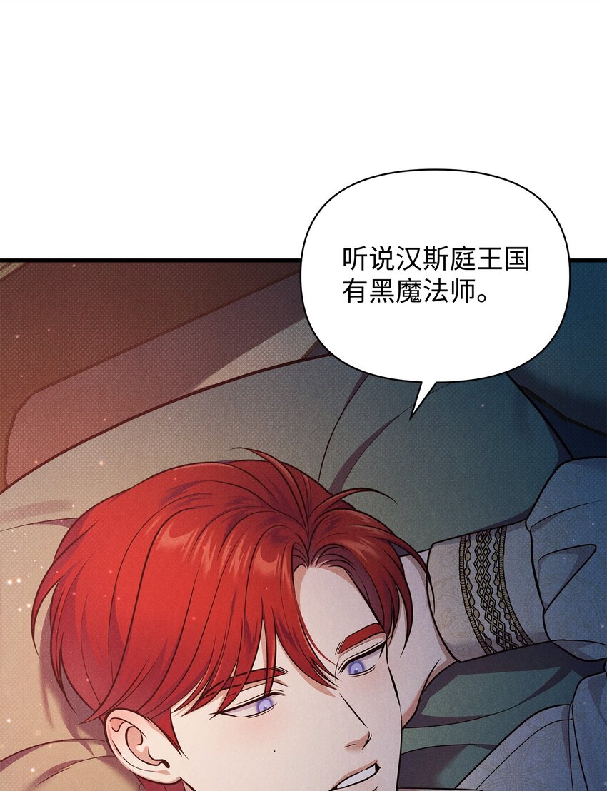 35 误打误撞85