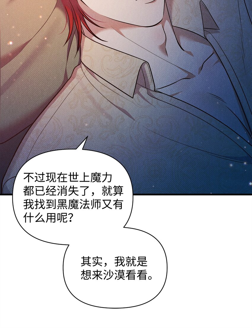 35 误打误撞86