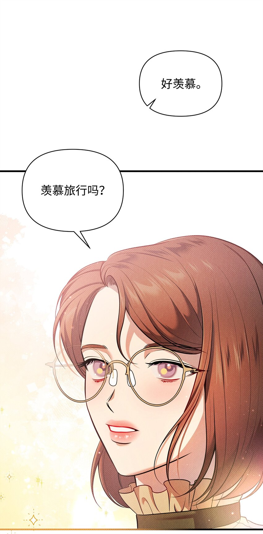 42 火灾的阴谋19