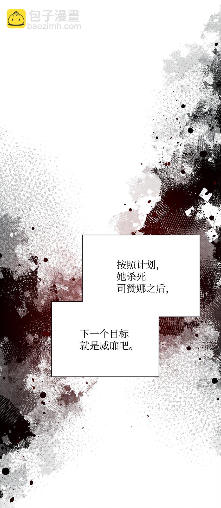 42 火灾的阴谋39