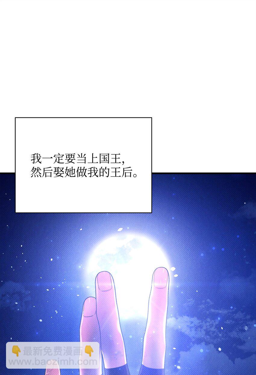 42 火灾的阴谋5