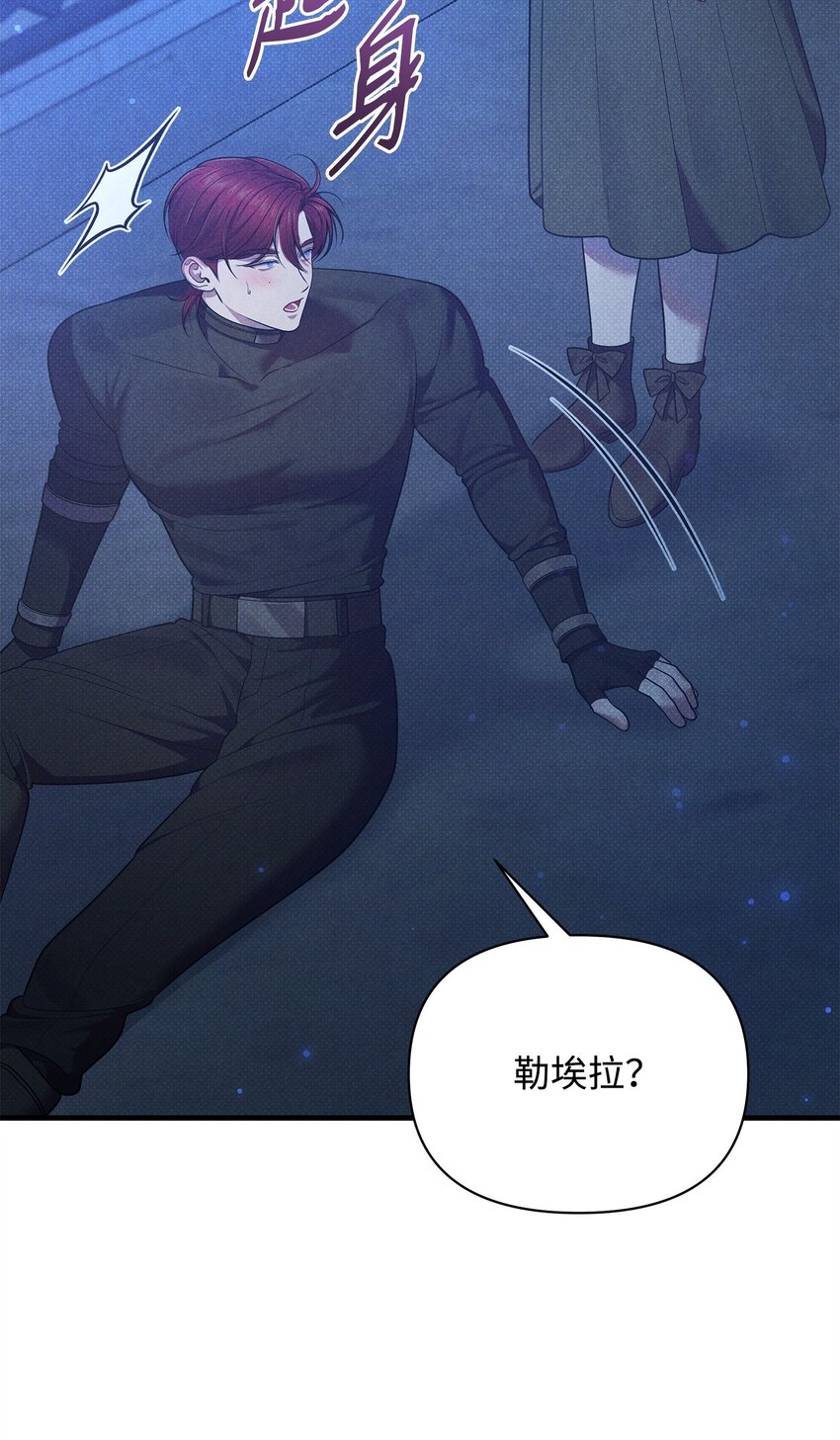 42 火灾的阴谋9