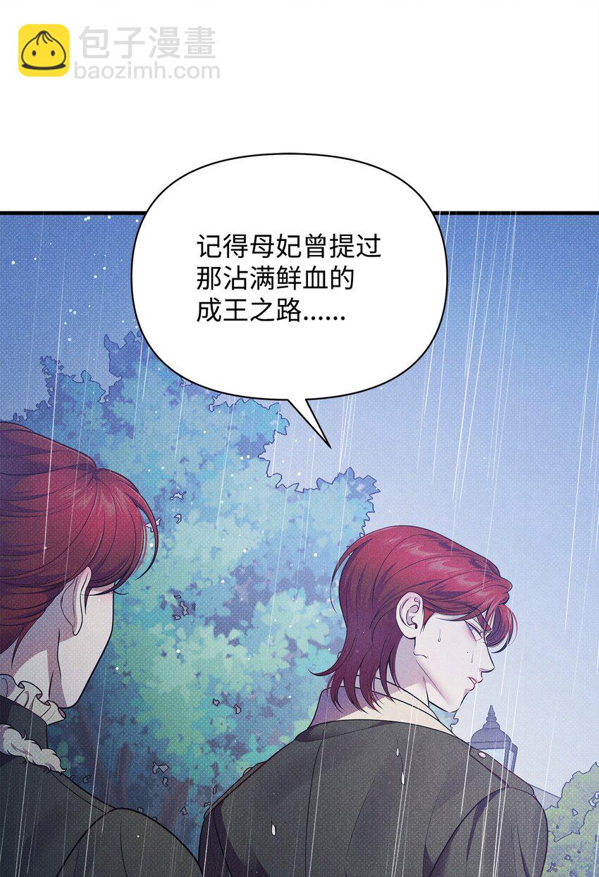 44 傻瓜17