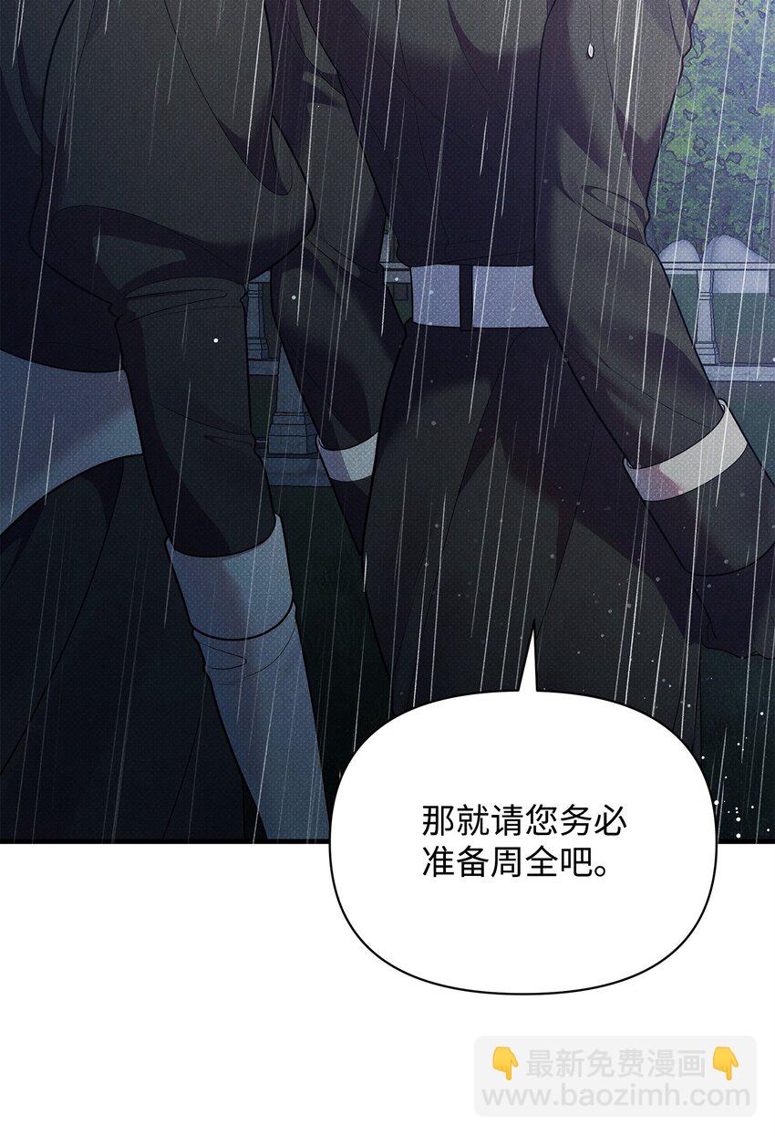 44 傻瓜18
