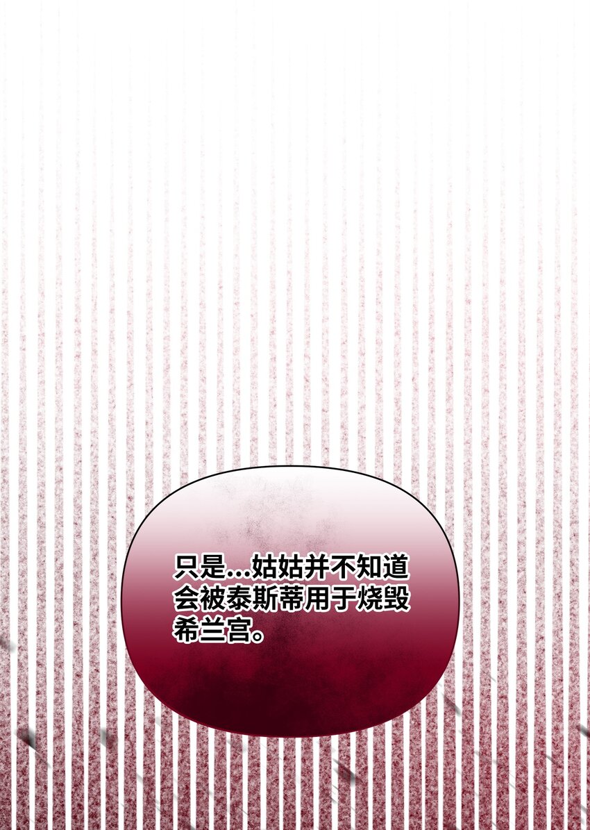 44 傻瓜38