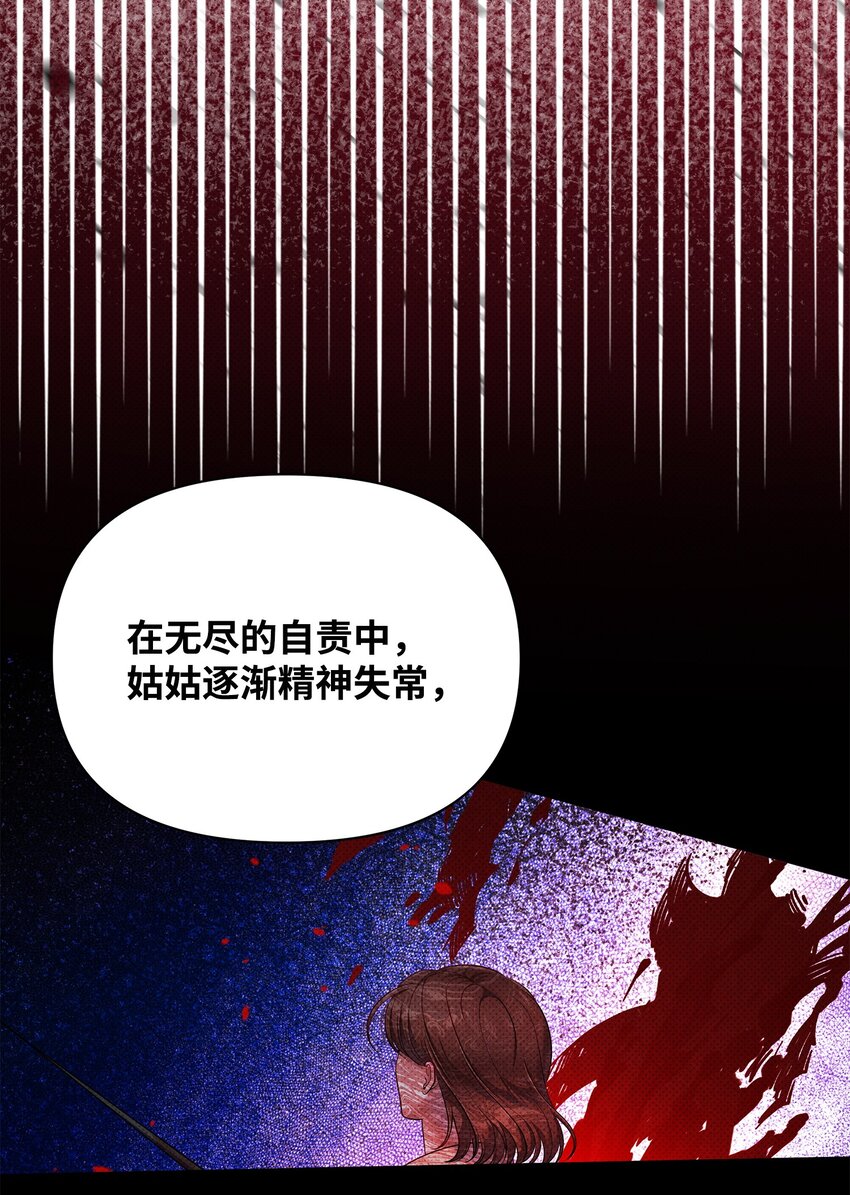 44 傻瓜39