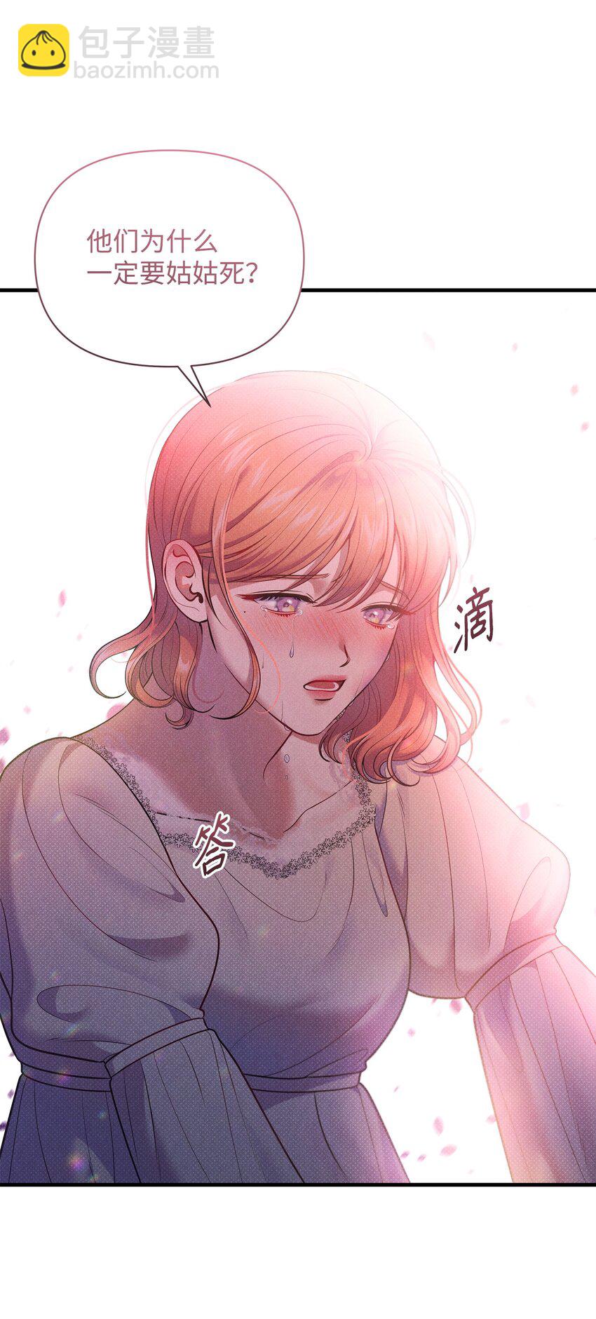 44 傻瓜47