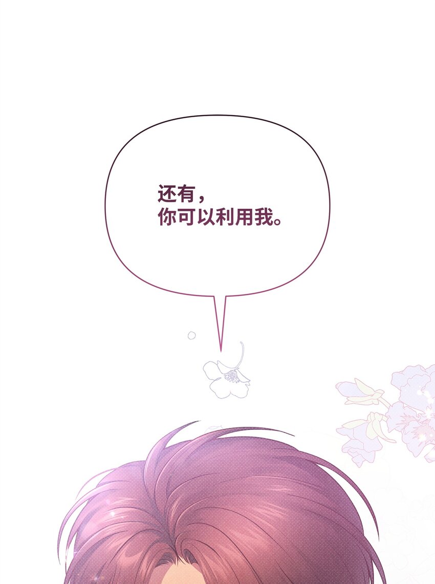 44 傻瓜67