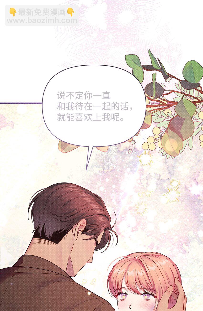 44 傻瓜70