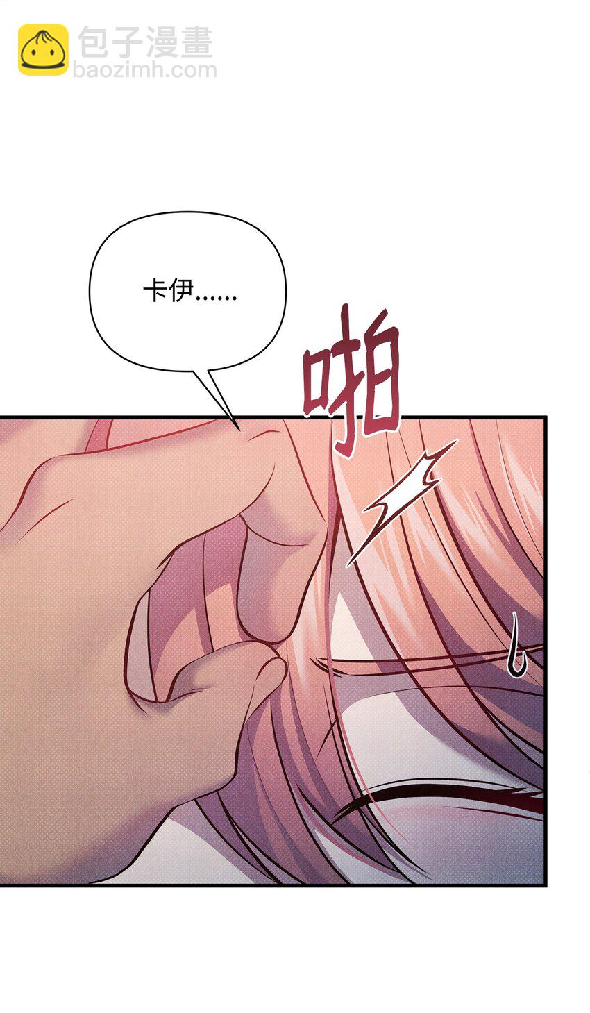 44 傻瓜74