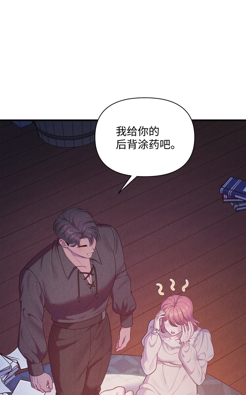 44 傻瓜76