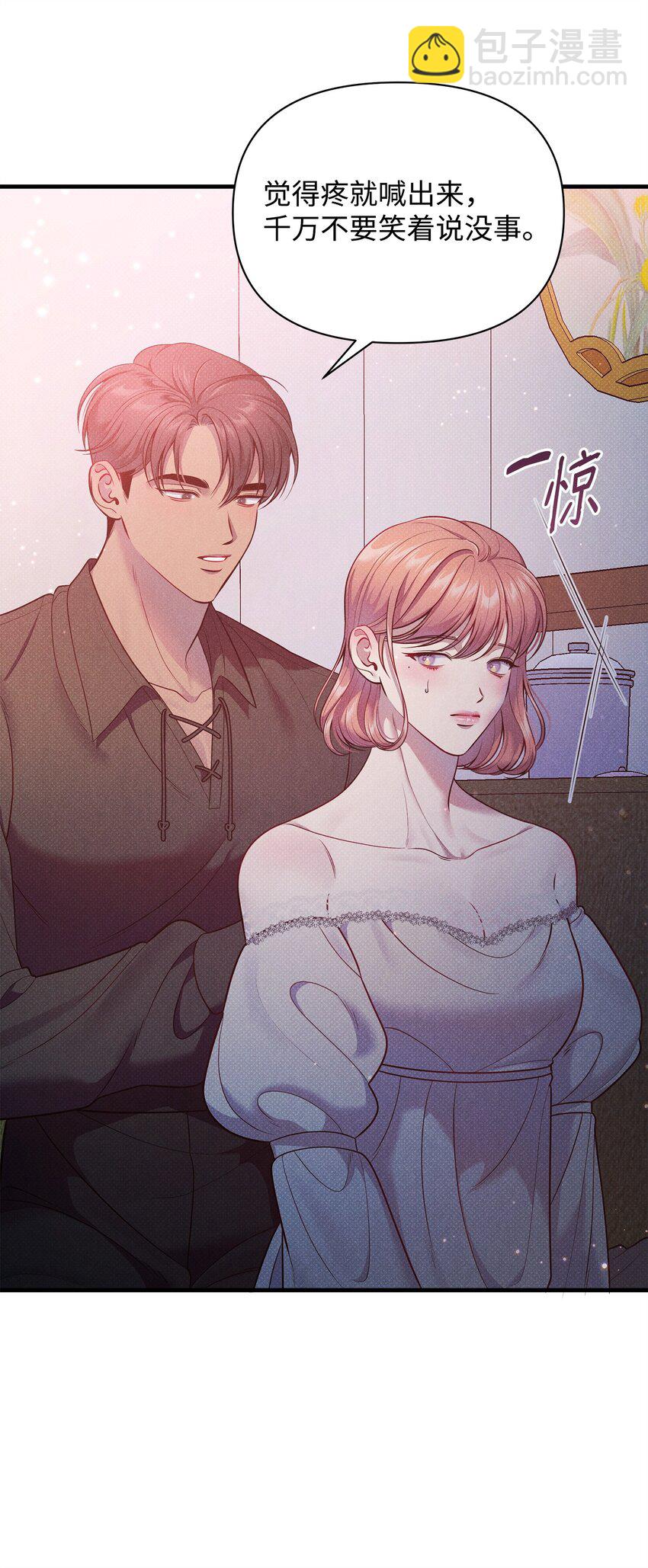 44 傻瓜80