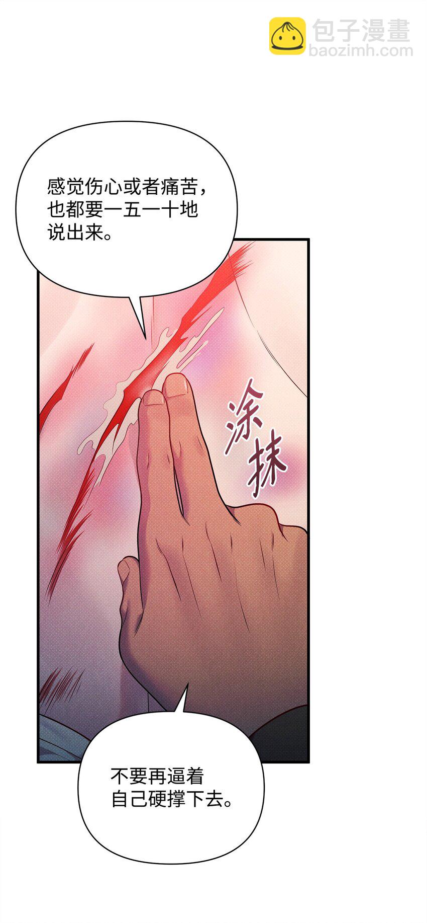 44 傻瓜81