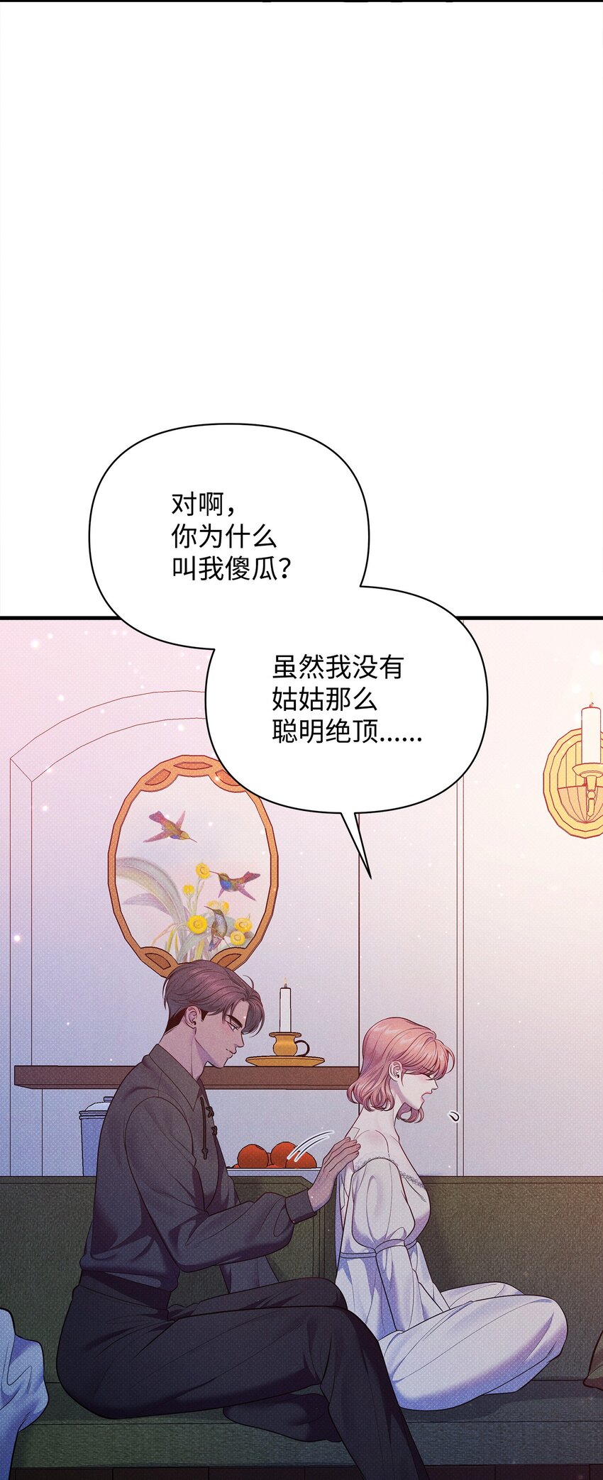 44 傻瓜84