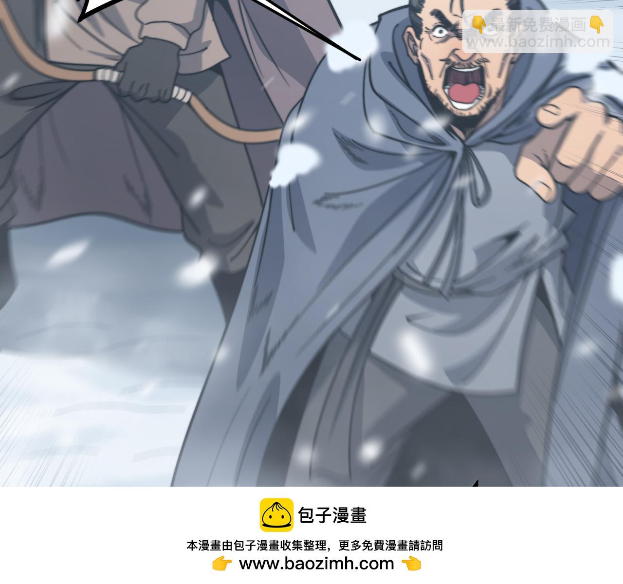 第5回 许黑卧看生死斗105