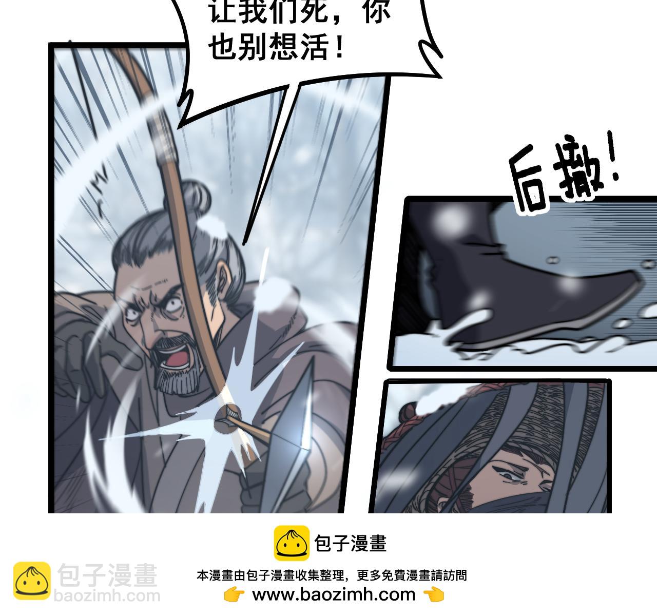 第5回 许黑卧看生死斗107