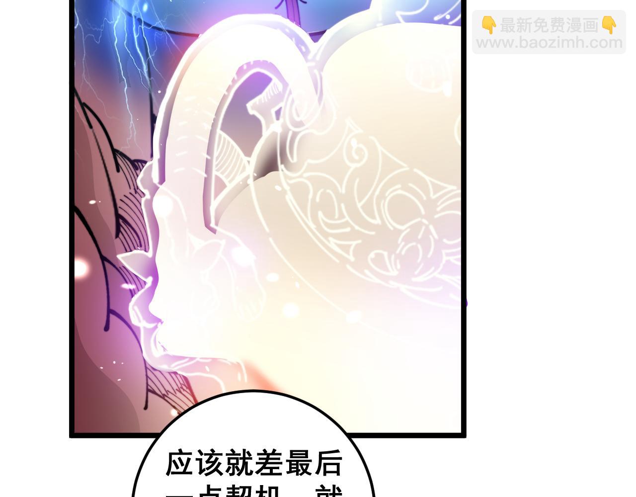 第5回 许黑卧看生死斗11