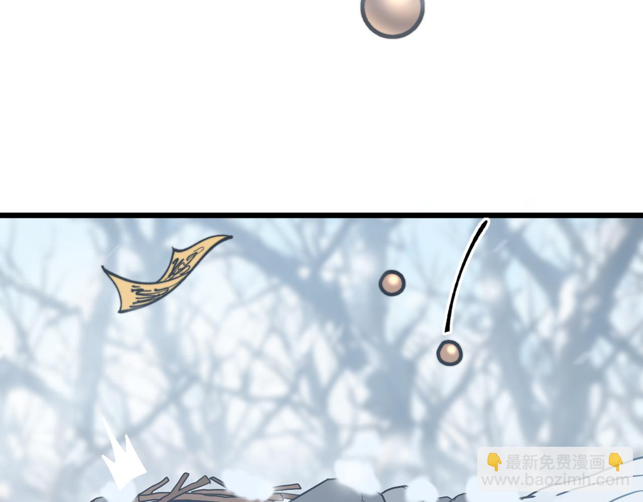 第5回 许黑卧看生死斗110