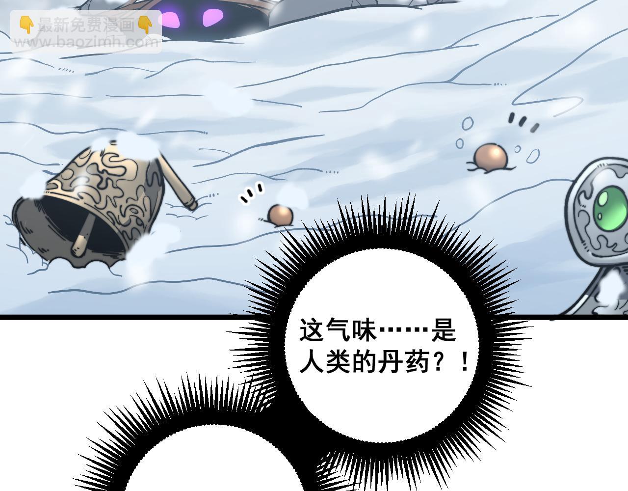 第5回 许黑卧看生死斗111