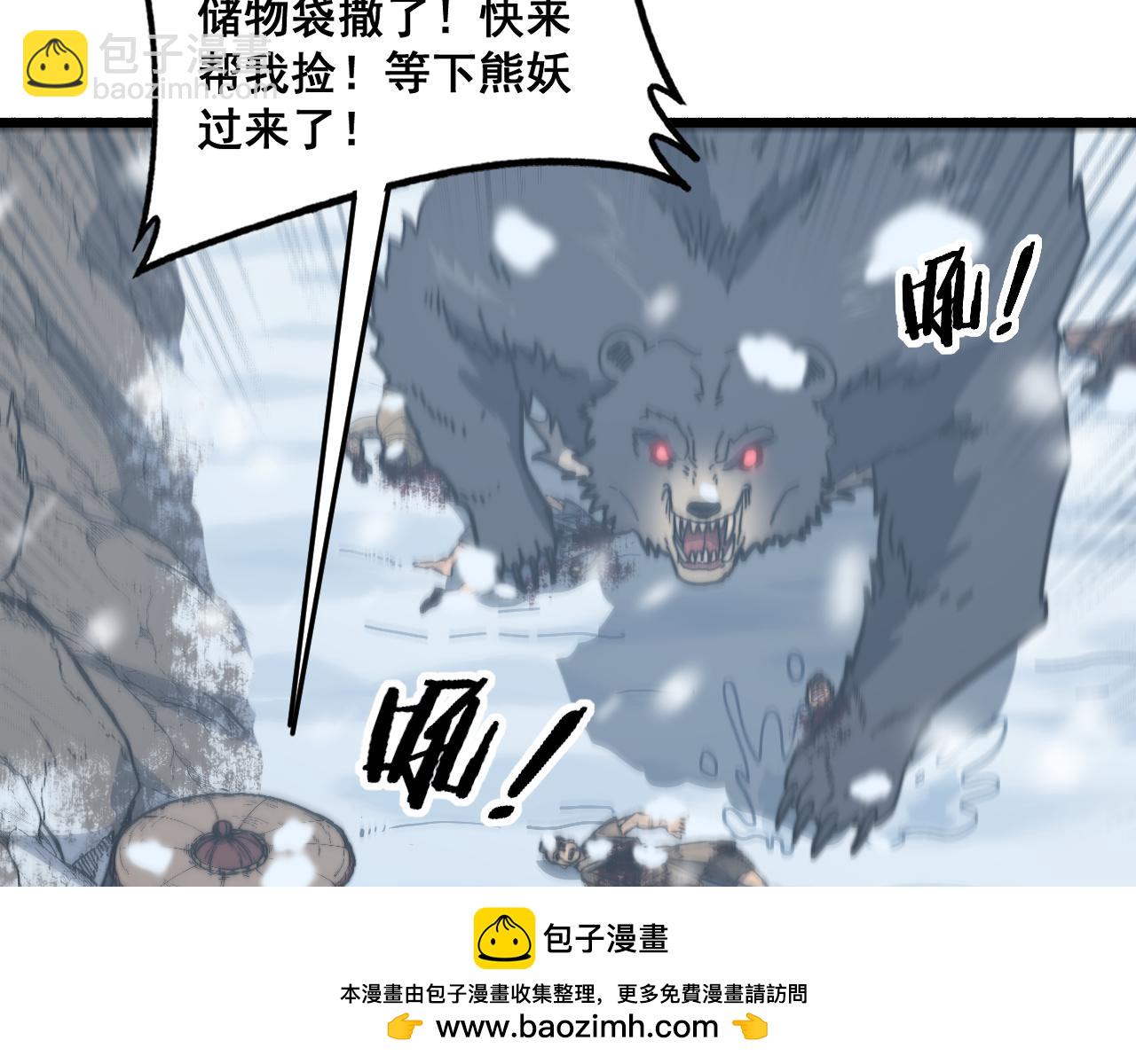 第5回 许黑卧看生死斗114