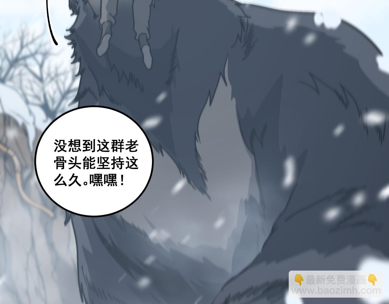 第5回 许黑卧看生死斗118