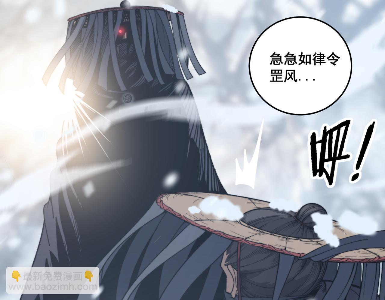 第5回 许黑卧看生死斗122