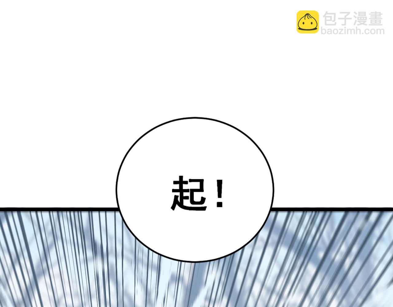 第5回 许黑卧看生死斗124