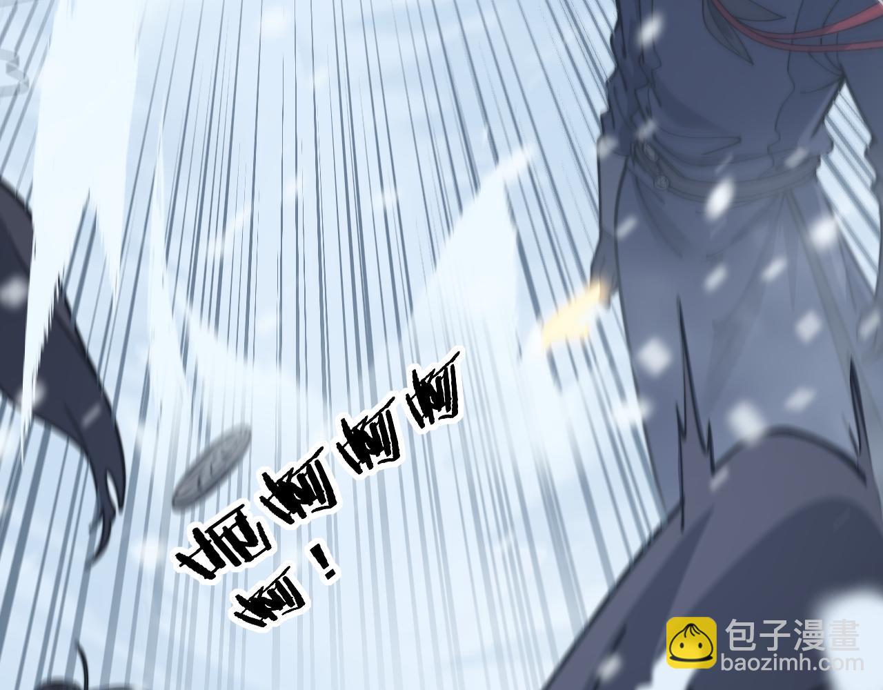 第5回 许黑卧看生死斗127