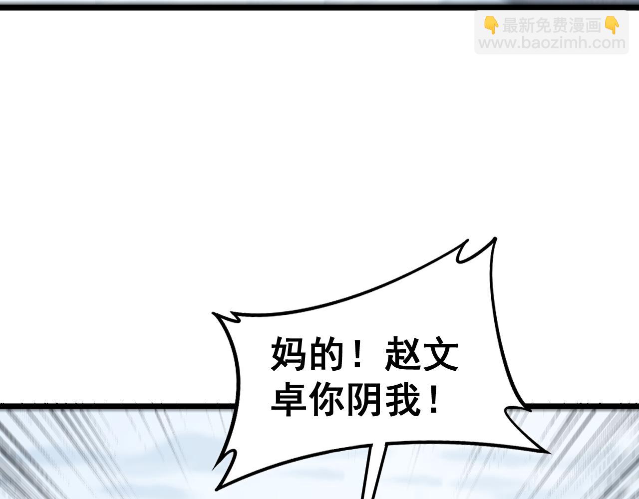 第5回 许黑卧看生死斗139