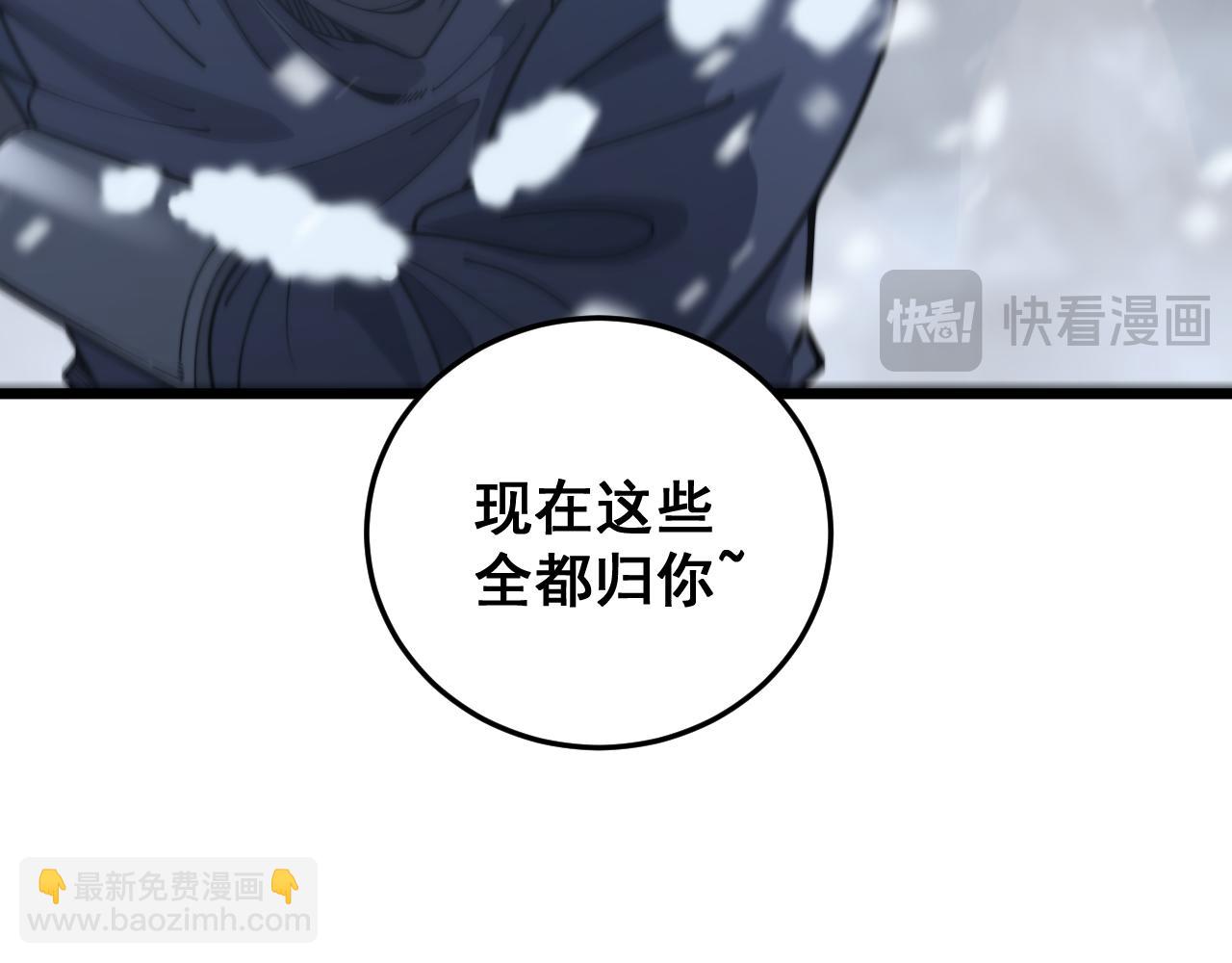 第5回 许黑卧看生死斗145
