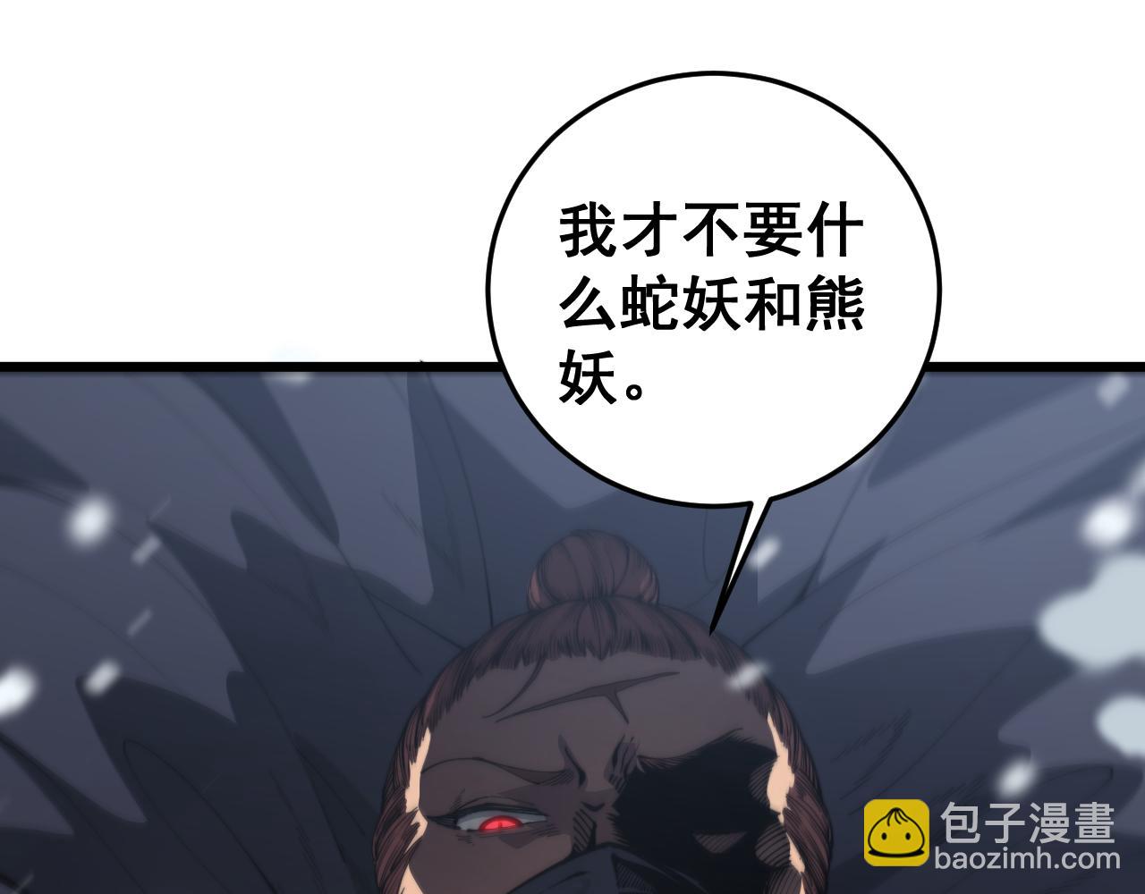 第5回 许黑卧看生死斗146