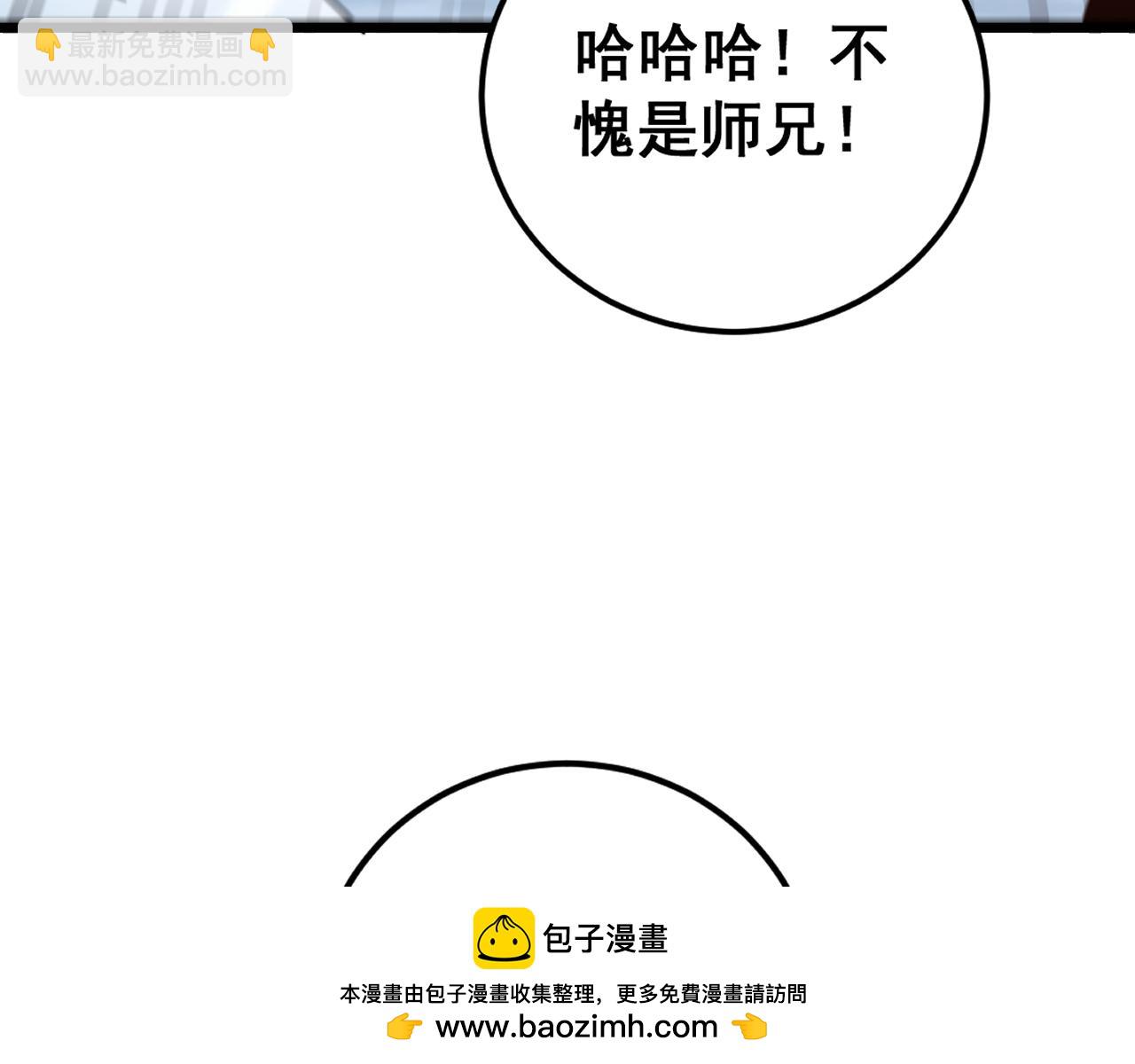 第5回 许黑卧看生死斗161