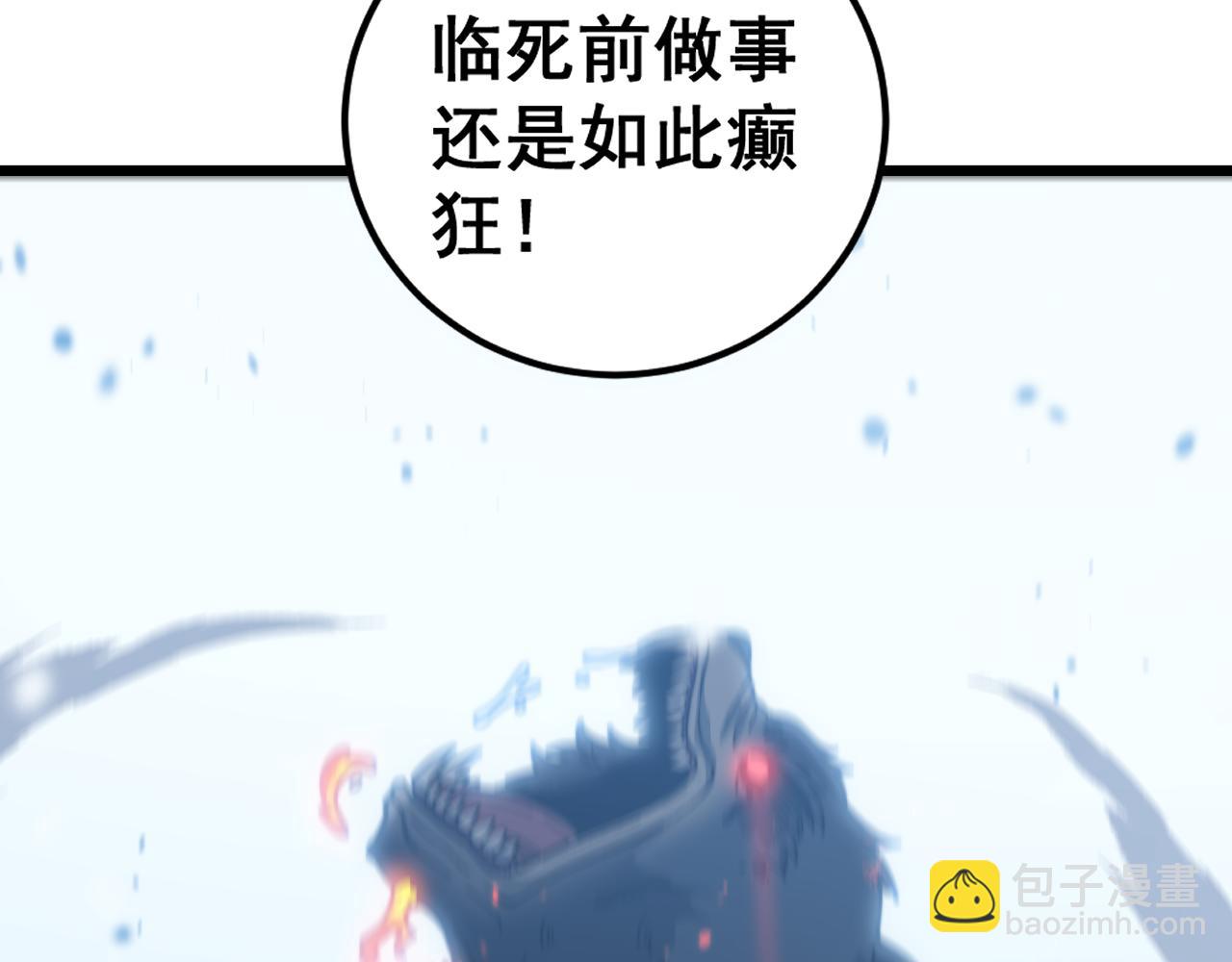 第5回 许黑卧看生死斗162