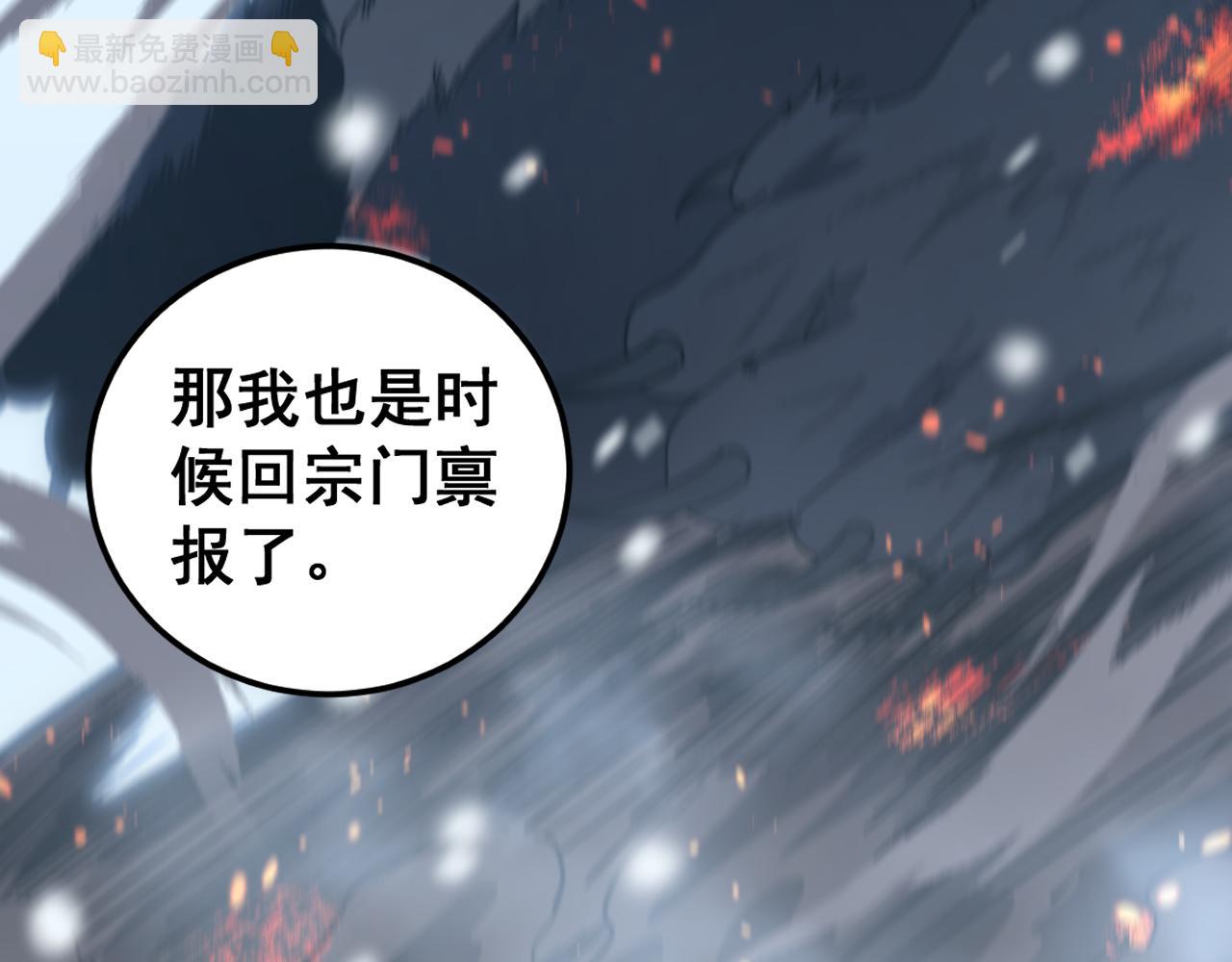 第5回 许黑卧看生死斗164
