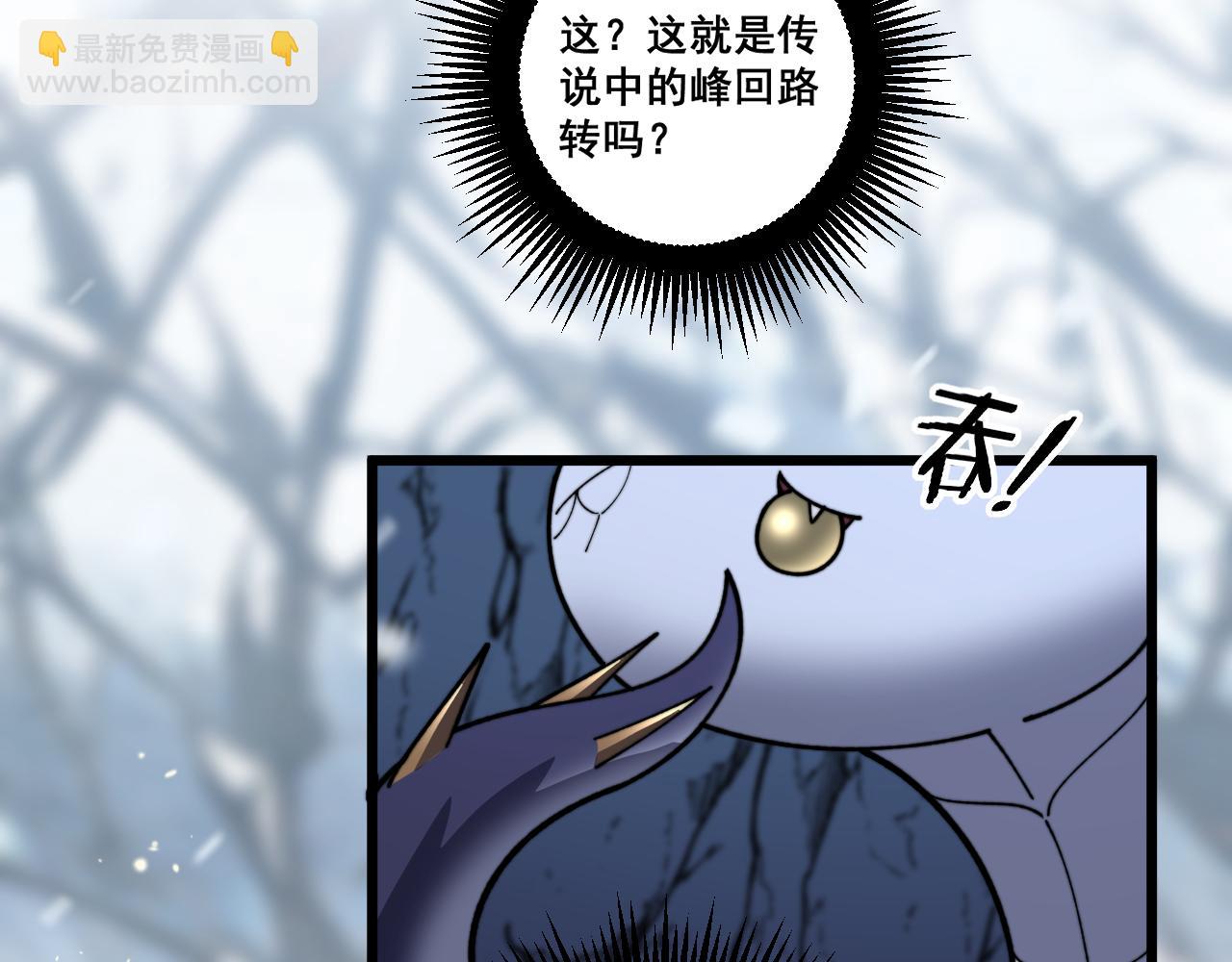 第5回 许黑卧看生死斗168