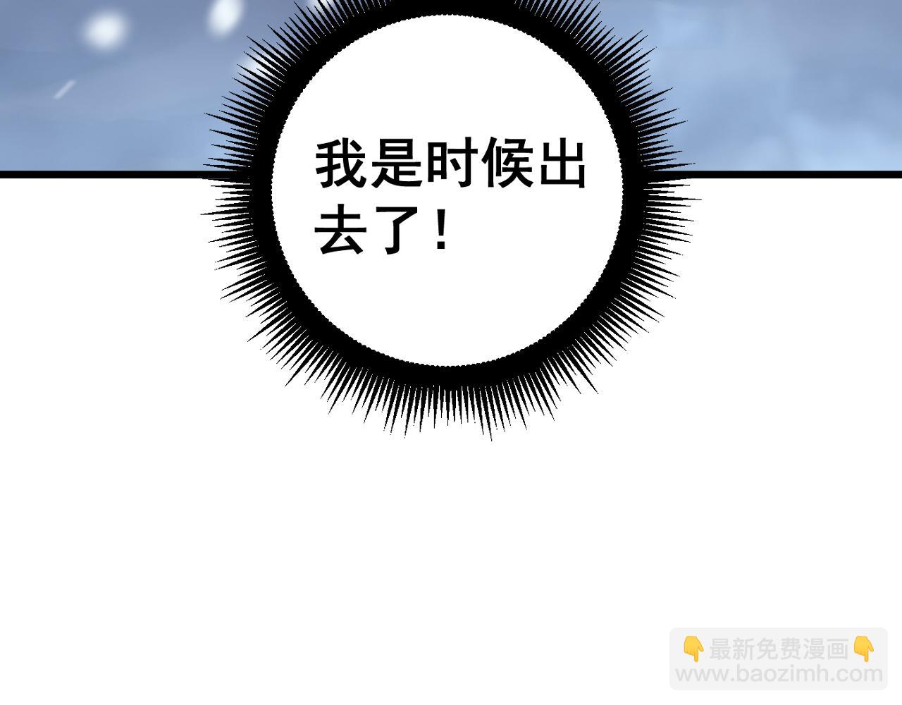 第5回 许黑卧看生死斗173