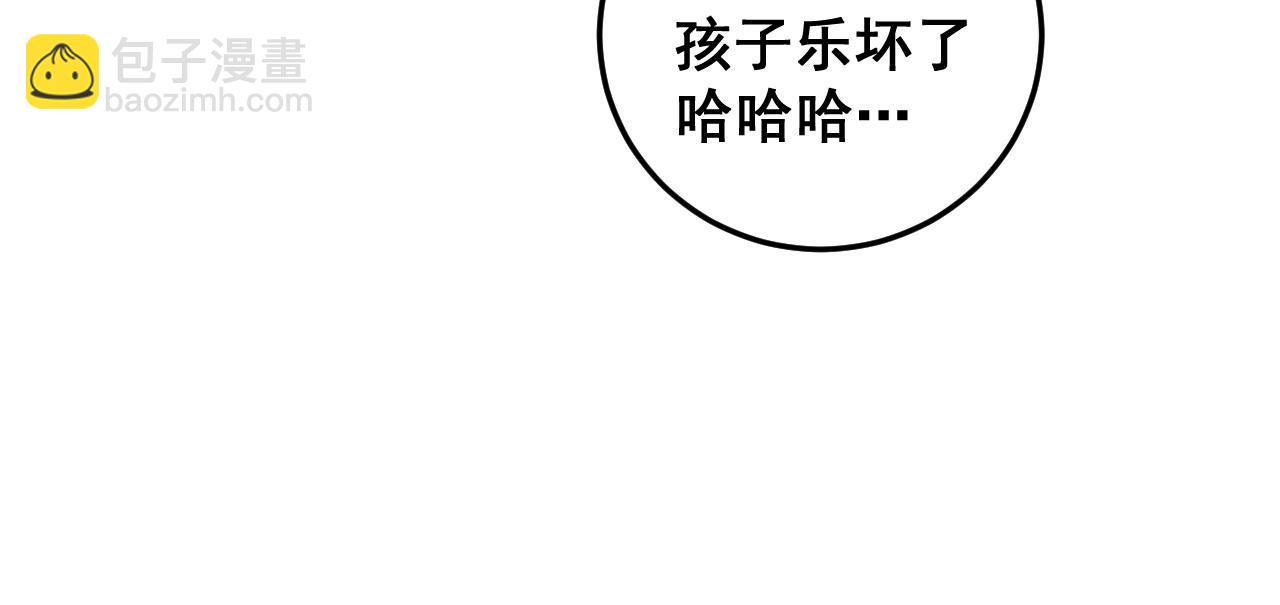 第5回 许黑卧看生死斗29