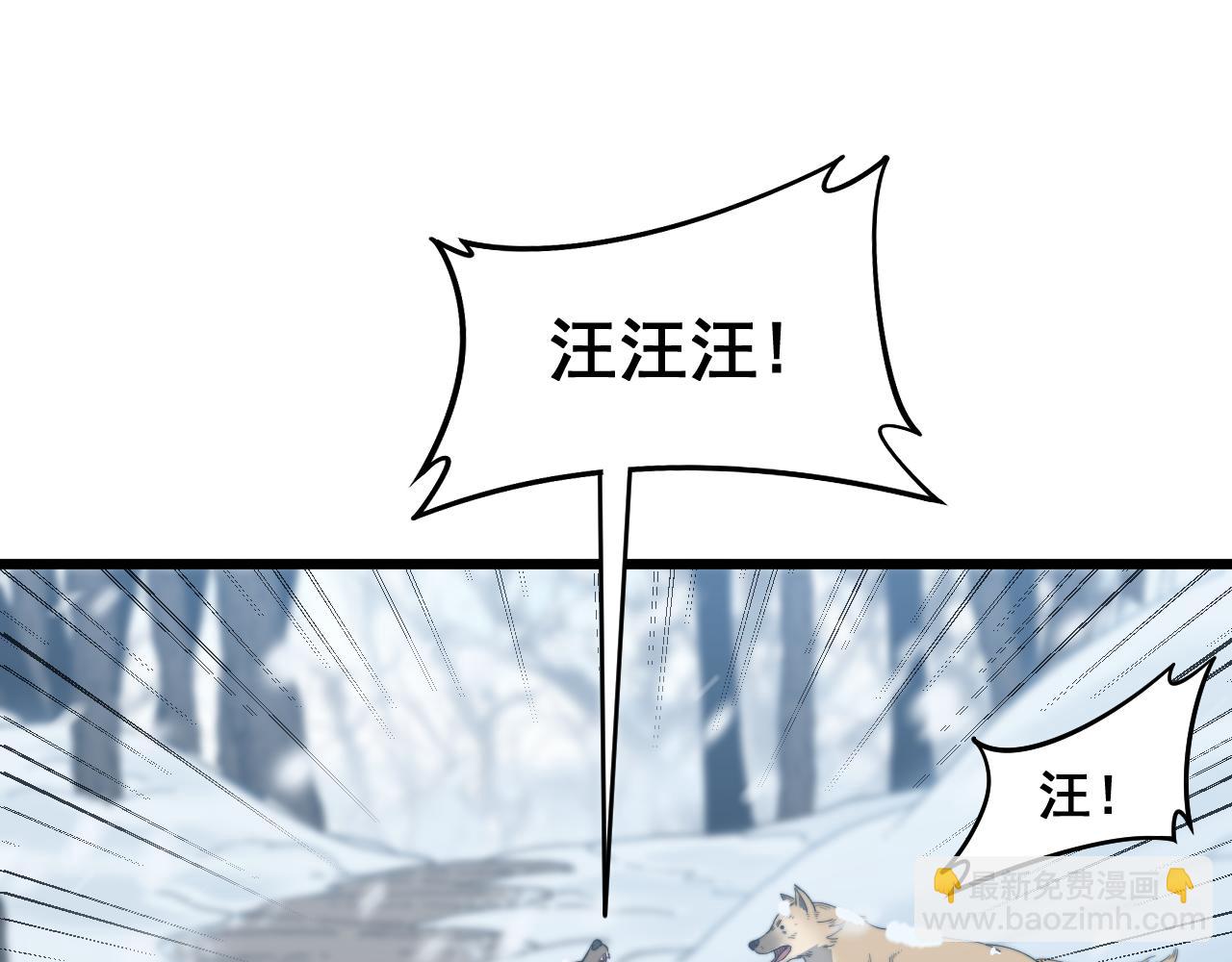 第5回 许黑卧看生死斗30