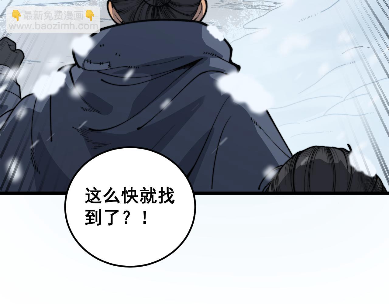 第5回 许黑卧看生死斗32