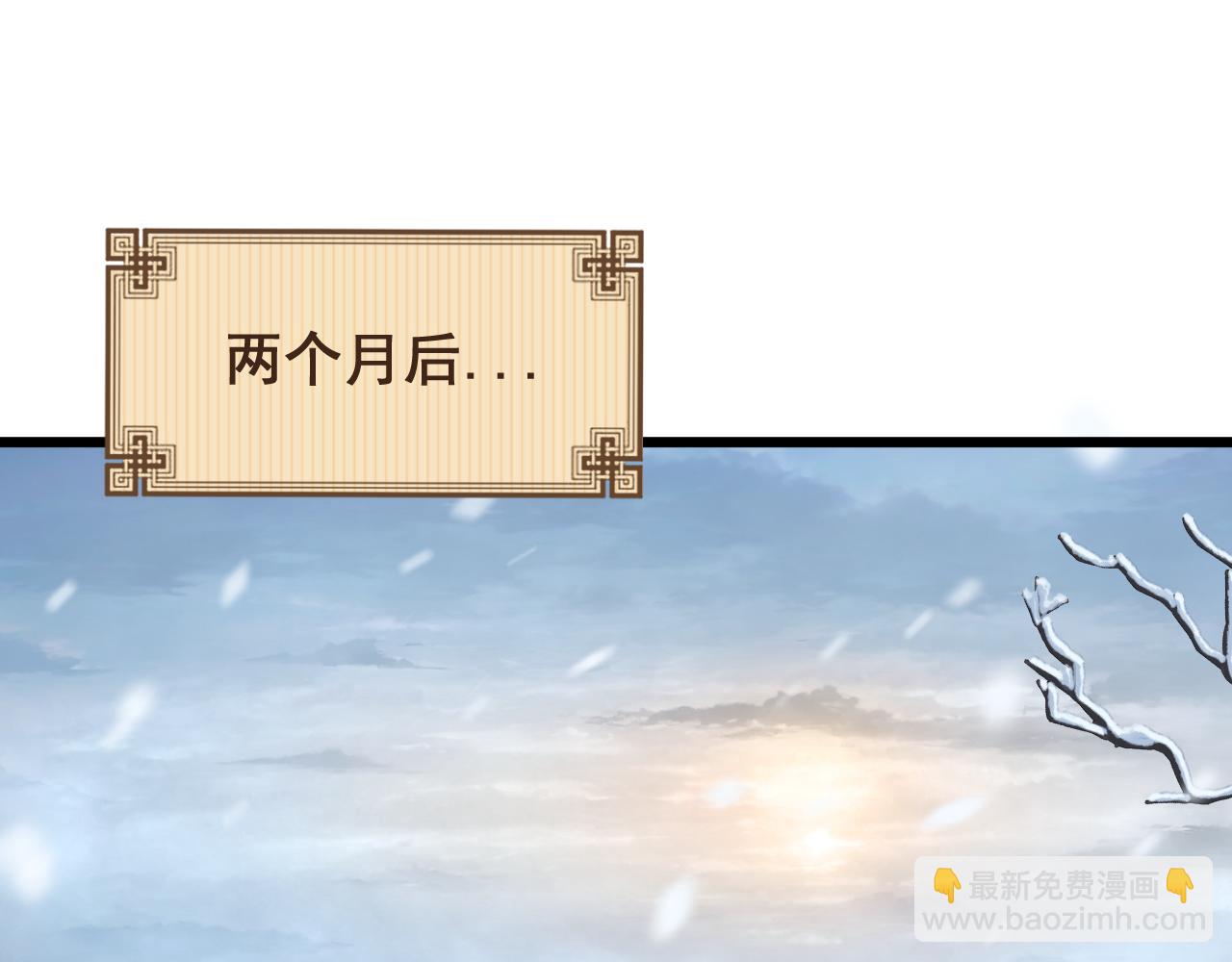 第5回 许黑卧看生死斗4
