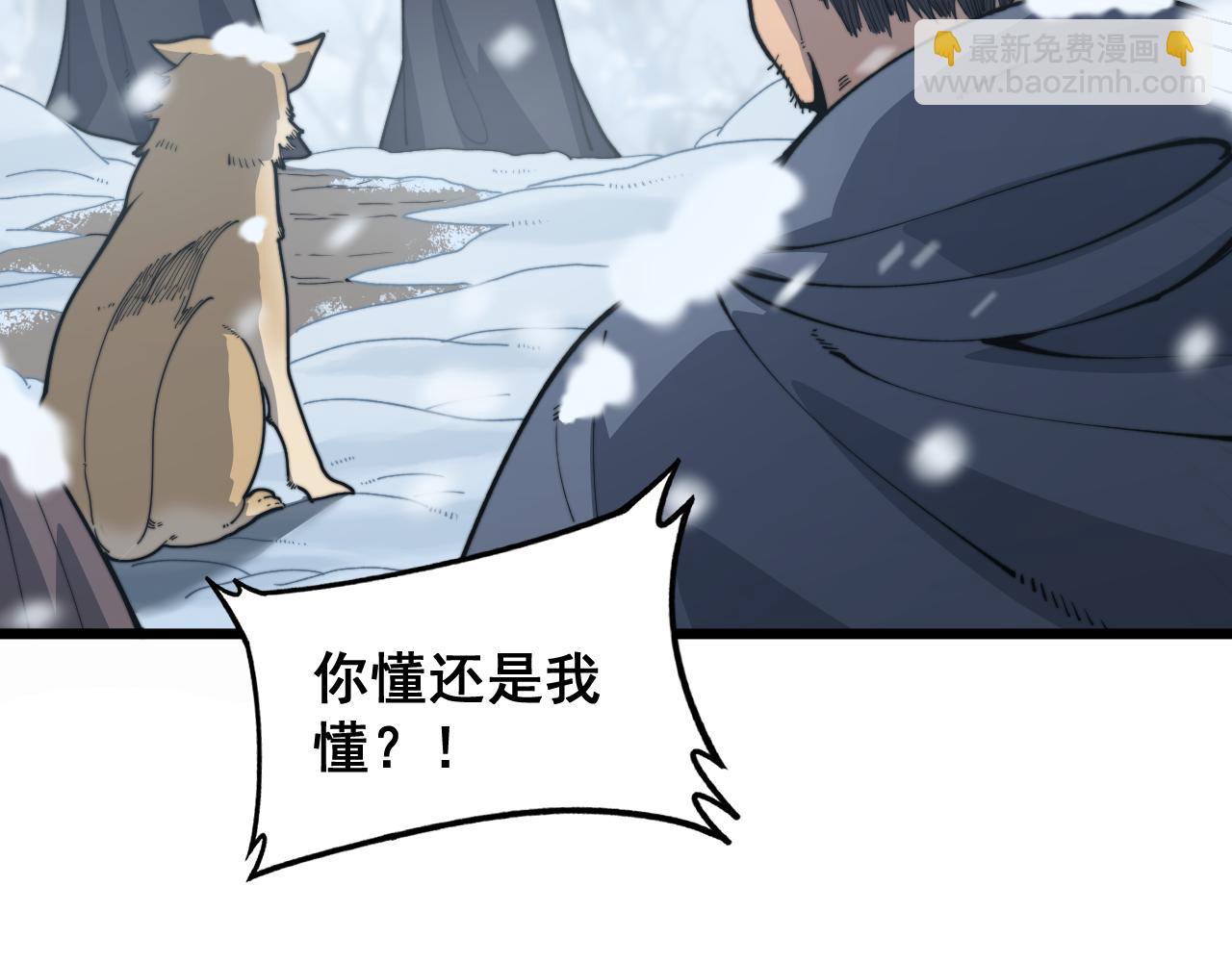 第5回 许黑卧看生死斗42