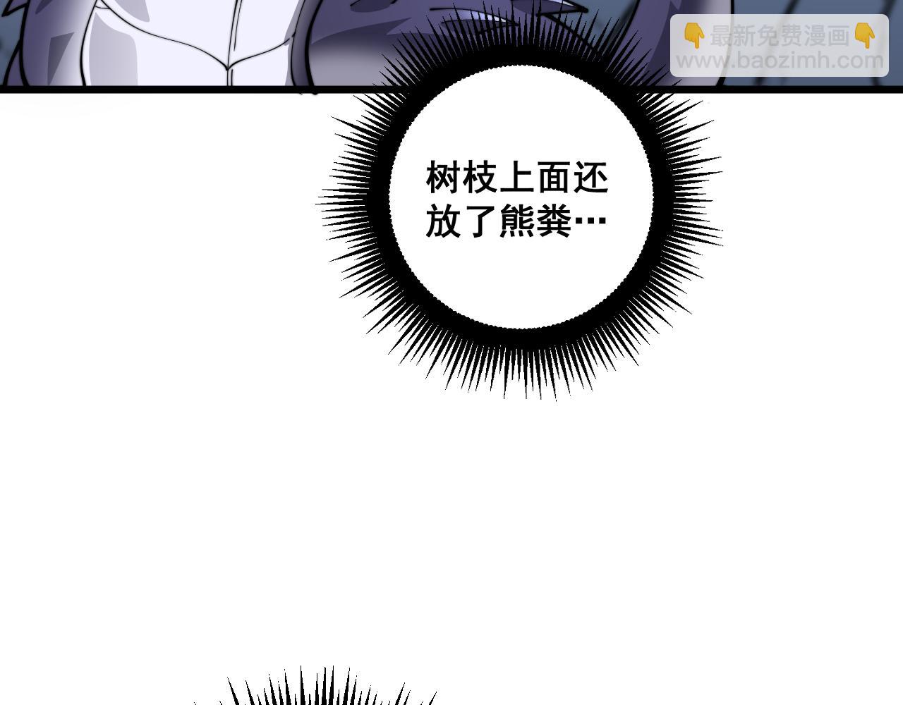 第5回 许黑卧看生死斗48